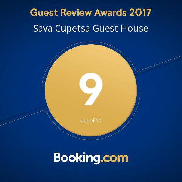 Sava Cupetsa Guest House Zheravna Ngoại thất bức ảnh
